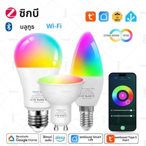 ทูยา E27 GU10 E14 หลอดไฟไวไฟ ซิกบี บลูทูธ หรี่แสงได้สมาร์ทหลอดไฟ LED 2700-6500K RGBCWหลอดไฟ LED ทำงานร่วมกับอเล็กซากูเกิลโฮม