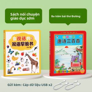 STARRY ARK | Bút Đọc Sách Giáo Dục Cho Bé Với Học Song Ngữ