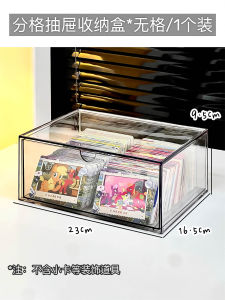 Large Capacity Drawer Type Playing Card Storage Box Desktop Card Organizer Box Children’s Particle Sketch Card Sorter Case