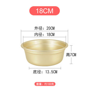 Bát Đựng Salad Bằng Hợp Kim Nhôm Màu Vàng Bát Đựng Cơm Trộn Bát Đựng Thức Ăn Tráng Men Mờ Thường Ngày Chất Liệu Kim Loại Hàn Quốc