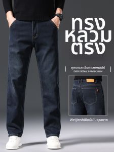 WEIJINSHI | High Quality Spring Autumn Loose Straight Water Washed Jeans