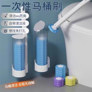 Disposable Toilet Brush Set for Home Use No Dead Angles Replacement Head Wall Mounted Cleaning Tool Bathroom Toilet Sweeper