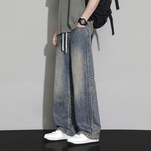 TUCANO | Washed Loose Straight Leg Casual Pants