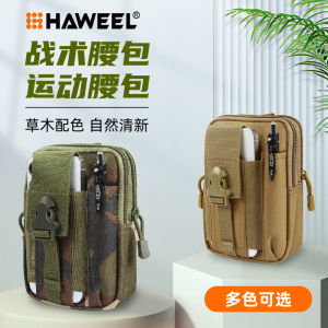 กระเป๋าคาดเอวสำหรับวิ่งกลางแจ้ง กระเป๋าคาดเอวสำหรับปั่นจักรยาน กระเป๋าคาดเอวสำหรับใส่โทรศัพท์มือถือ กระเป๋าคาดเอวสำหรับเล่นกีฬากลางแจ้ง