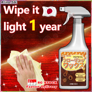 💎SG stock💎 Japan Wood cleaner and polish / Beeswax wood polish for furniture / Wood mold remover / Wood polishing wax 木材除霉剂 木材清洁剂