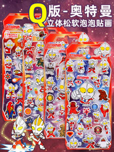 Bộ Dán Hình Siêu Anh Hùng EVA Dày 3D Cho Bé Trai Chất Liệu Bọt Biển Chống Thấm Nước Dễ Dàng Bóc Ra Và Dán Lại