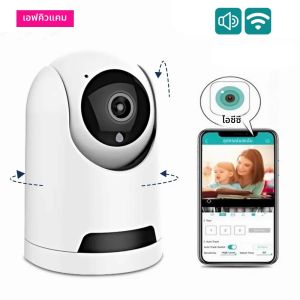 Icsee กล้อง2MP WiFi เบบี้มอนิเตอร์กล้องรักษาความปลอดภัยสมาร์ทโฮมกล้องวิดีโอเฝ้าระวังไร้สาย MINI สองทางเสียง