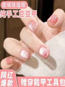 Handmade Childrens Cat Eye Wearable Nail Art Strips Super Short Style Girls Nail Tips Fashionable Easy to Wear And Remove