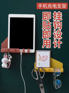 Hệ Thống Kệ Để Điện Thoại Di Động Và Máy Tính Bảng Gắn Tường Hai Trong Một Sạc Không Dây Kệ Lưu Trữ Bàn Toilet Giường Đầu