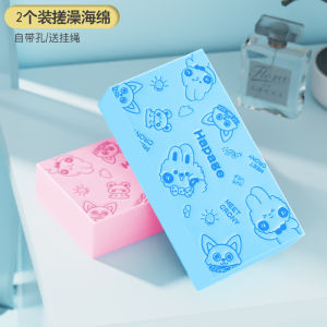 German Hapage Lion Bath Mud Sponge Kids Bath Towel Lower Gray Handy Gadget Baby Soft Bath Sponge Rub