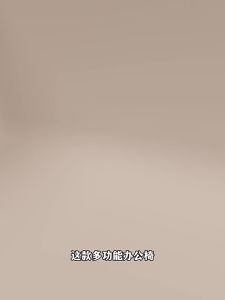 DONGMU | Leather Office Desk Swivel Chair
