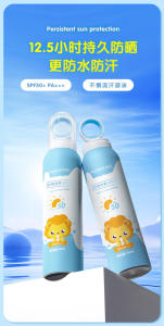 WE 3978 = 安歌依防晒喷雾SPF50 Angei Sunscreen Spray SPF50 ☞ 150ml