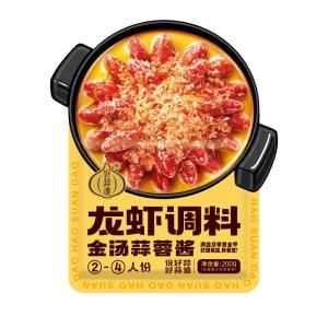 HAOSUANDAO | Garlic Seasoning for Shrimp and Oysters