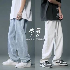 Mens Loose Straight Leg Jeans 2024 New Style Casual Long Trousers American High Street Fashion Brand Water Washed mid Waist