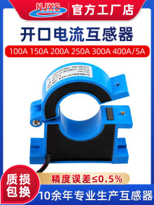 Opening Type Current Transformer OPCT38DGL 100A/5A 200A 300A 400A/5A 0.5 Grade Clamp on Voltage Measurement Tool