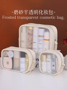 SEA YADOU กระเป๋าเครื่องสำอางโปร่งแสงสไตล์หรูหราสำหรับการเดินทางและใช้งานประจำวัน มีขนาดจุติมาก