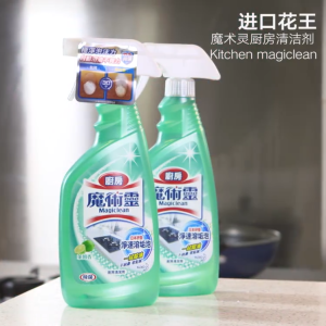 500ML Kitchen Oil Stain Cleaner Spray Spray Pembersih Minyak Dapur Cuci Dapur 廚房清潔劑 油汙淨 清潔劑 清洁喷雾