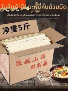 Quick-cooking Broad Noodles Bagged