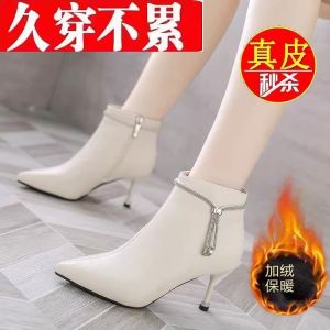 Leather High Heel Short Boots Womens Autumn Winter New Pointed Toe Thin Heel Martin Boots Light Beige Mid-Calf Slim Boots Single Boot