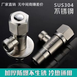 304สแตนเลสวาล์วสามเหลี่ยมร้อนและเย็นทองแดงใช้ในครัวเรือนเพิ่มความยาว4จุดหยุดน้ำชักโครกเครื่องทำน้ำอุ่นหนึ่งเข้าสองสวิตช์