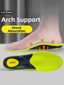 ZUYINBULUO | Shock Absorption High Elastic Anti-odor Running Inserts