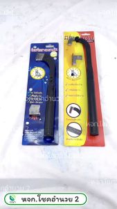 ของแท้ 100% !! มีดกรีดยาง ตราแมวเงิน มีดกรีดยางแมวเงิน