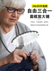 Handheld Desktop Magnifying Glass High Definition with Light Rechargeable Upgraded Neck Strap Reading Newspaper Special Tool for Mobile Video 100x Magnifier for Elderly Eye Care