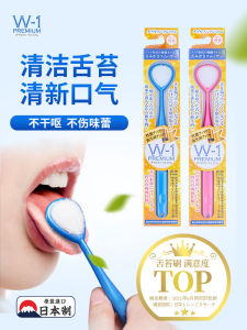 Crystal Animals Tongue Scraper Portable Oral Care Tool Adult Children Bad Breath Cleaning Tongue Brush Tongue Board เครื่องมือทำความสะอาดลิ้นแบบพกพา