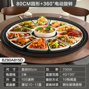 Supor Home Use Rotating round Warm Plate Dining Table Multi-Function Insulation Pad Heating Tray New 2024 Model Non-Folding