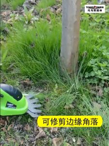 Cordless Hedge Trimmer 7.2V Rechargeable Mower Household Cordless 2-in-1 Mower Hedge Trimmer Electric Grass and Shrub Hedge Trimmer Weeding Machine Grass Trimmer Saw Garden