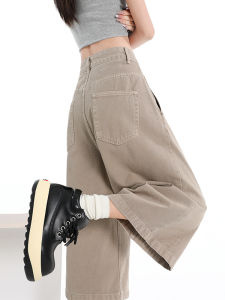 QIAOMIDUO | Quần Jeans Denim Mỏng Màu Khaki Mùa Hè Cho Nữ Quần Ống Rộng 6-7 Phần Cạp Cao Quần Dài Đến Mắt Cá Chân Quần Thường Ngày