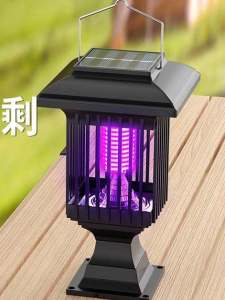 24 New Arrival Solar Outdoor Light Mosquito Killer Mosquito Lamp Garden Garden Lamp Vegetable Garden Mosquito Repellent Fantastic Deinsectization Lamp Fly Killer