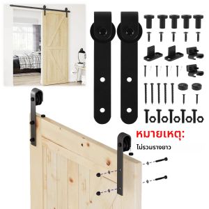 ชุดอุปกรณ์รางประตูบานเลื่อนแบบแข็งแรงทนทาน รางเลื่อนประตูบานเลื่อนแบบเรียบลื่นและเงียบ  ตัวแขวนรูปตัว J สำหรับตู้และแผงประตู