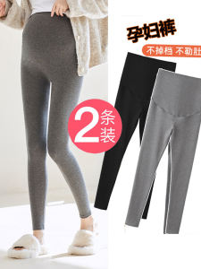 Pregnant Womens Fleece Lined Adjustable Base Layer Pants Autumn Winter Outerwear Long Trousers Comfortable Stretchy Maternity Clothes