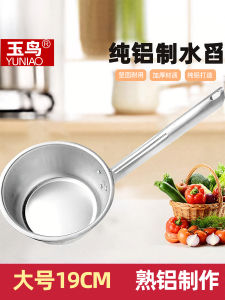 Thìa Nước Bằng Hợp Kim Nhôm Dày Kiểu Cũ Thìa Nước Bằng Nhôm Truyền Thống Thìa Nước Lớn Tay Cầm Dài Dụng Cụ Nhà Bếp