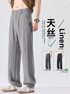 DIZHOUHU | Breathable Loose Straight Leg Men Pants Summer