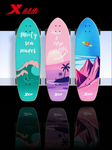XTEP | Beginner-friendly Land Surf Skateboard Unpowered