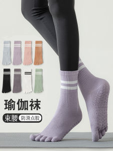 Professional Yoga Socks for Women Anti-Slip Cotton Pilates Five-Finger Dance Indoor Sports Fitness Mid-Calf Length