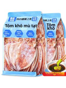 Mực Sợi Sẵn Ăn Nướng Có Thể Xé