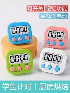 Pengatur Waktu Masak & Alarm Dapur: Timer & Stopwatch Digital