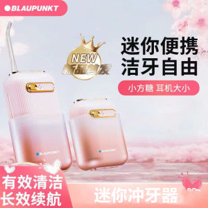 Blaupunkt Small square sugar portable flosser mini water flosser home orthodontic special scaling capsule