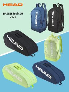 HEAD | Base Series Backpack Tennis Racket Bag 6-Racket Capacity