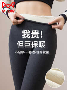 Warm Fleece Lined High Waist Womens Pants Underwear Autumn Winter Sheepskin Velvet Large Size Long Pants Home Clothes