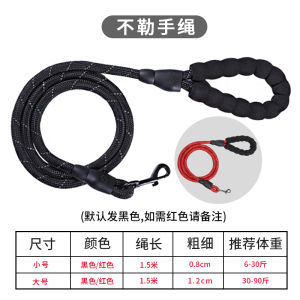 Durable Leash Dog Walking Essential for Small Medium Large Dogs Pet Supplies Comfortable Handle Easy to Control Your Pet