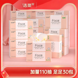 C&S | Wet Wipe Capable Tissue Paper 3 Layers 110 Sheets per Pack 30 Packs