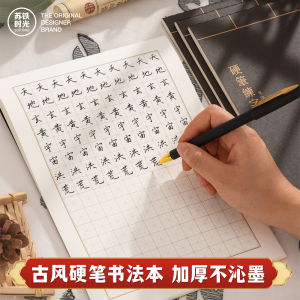 Seri Viết Chữ Bằng Bút Thép Soti Time: Trang Viết Chữ Nhật Cho Người Lớn Và Trẻ Em Học Viết Chữ Kinh Điển Trang Viết Luyện Tập Chữ Viết