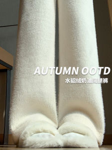 White with Fleece Lining plus Thick Pants Childrens Fall and Winter 2024 New Arrival High Waist Lazy Cotton Pants Small Mink Fur Loose Pants