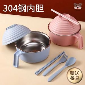 Bộ Chén Đựng Mì Ăn Liền Dung Tích Lớn Bằng Cỏ Lúa Mì Dùng Cho Học Sinh Nhân Viên Văn Phòng Ký Túc Xá Chén Đựng Cơm Nhanh Cốc Đựng Nước