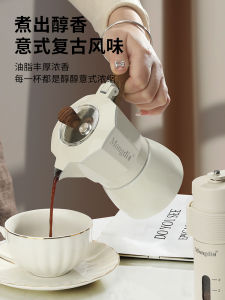 Mongdio Double Valve Moka Pot Coffee Extraction Machine Italian Espresso Coffee Maker Set Home Use Coffee Brewing Tools