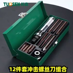 Tuo Sen Impact ScrewDriver With 12 Bits Screw Loosening Set 拓森冲击螺丝刀套装